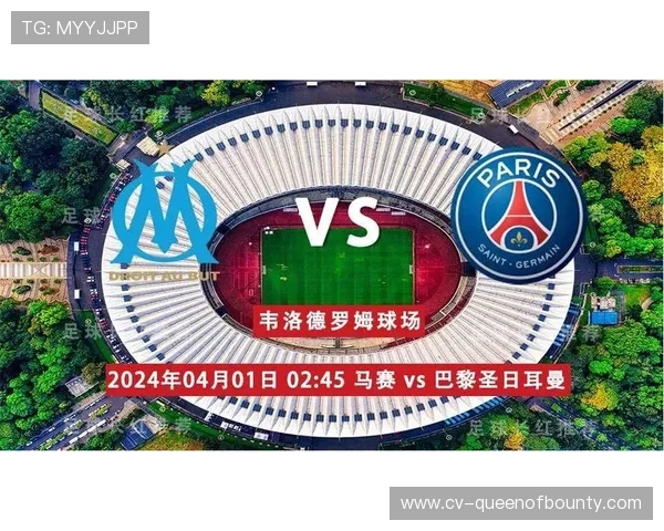 国际足联洲际杯改制后的吸引力：巴黎圣日耳曼的胜利对赛事意味着什么